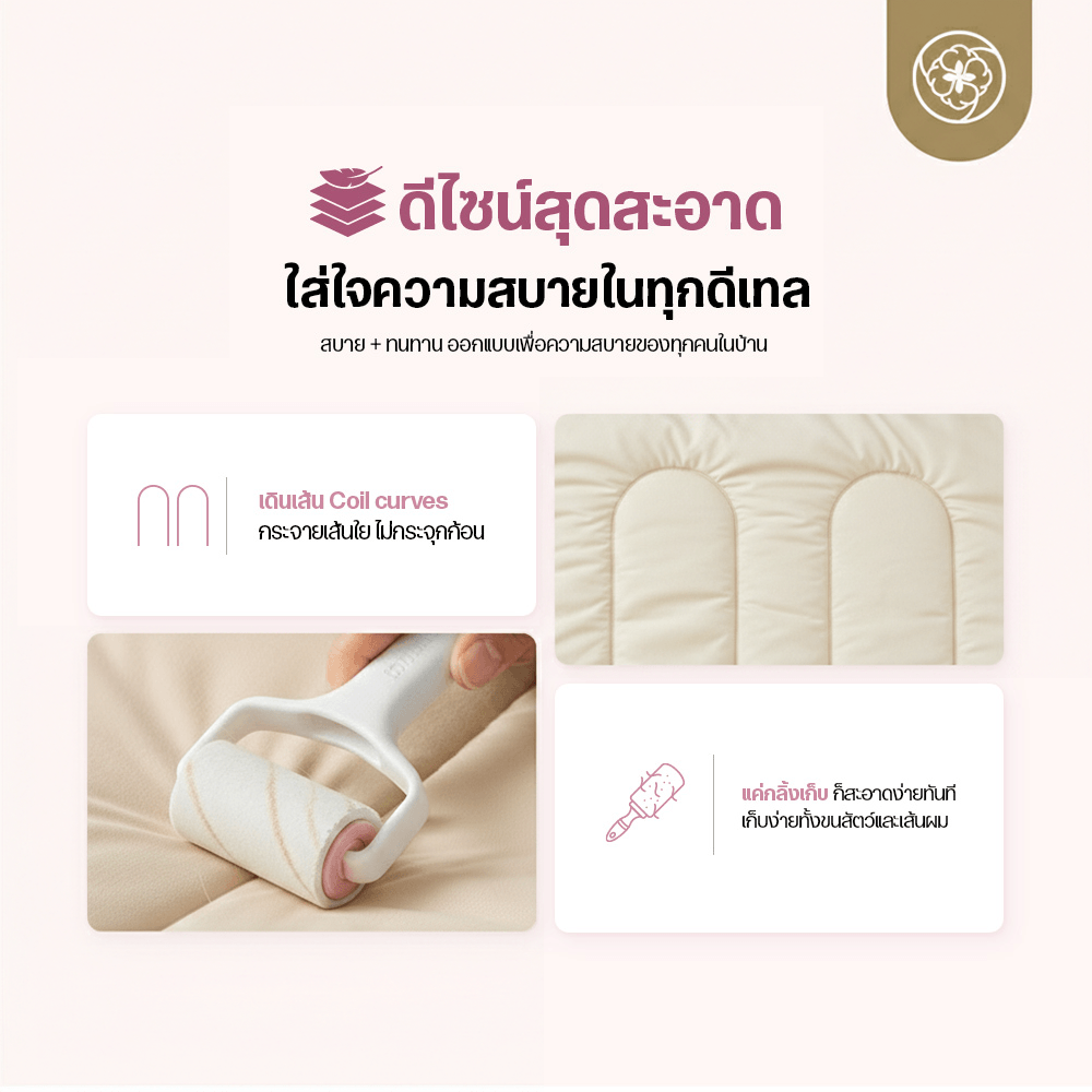 ผ้านวมแบบเย็น ขนาด 3.5 ฟุต ORIENTAS รุ่น KOYUKI CREAM มาตรฐานโรงแรม สีครีม